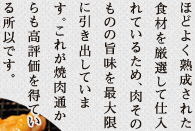 ほどよく熟成された食材を厳選して仕入れているため、肉そのものの旨味を最大限に引き出しています。これが焼肉通からも高評価を得ている所以です。