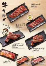 2022年夏季フード（スタンダード）