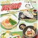 【期間限定】伊藤課長『旬の味とご馳走』開催！の画像